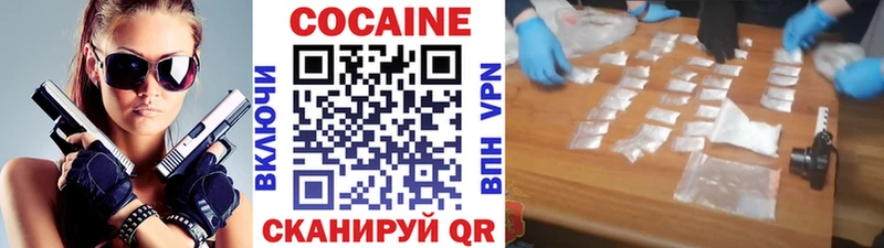 КОКАИН Fish Scale Купить закладки Карабулак