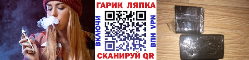 Купить  Карабулак  ГАШ индика сатива 