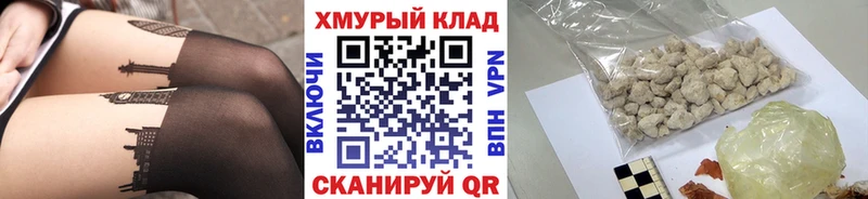 ГЕРОИН белый  Купить закладки  Карабулак 