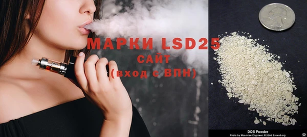 альфа пвп VHQ Осинники