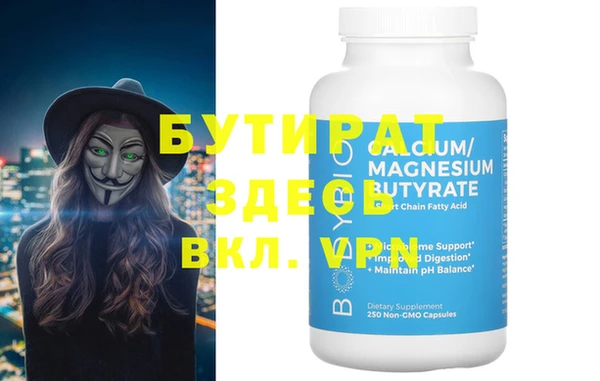 кокаин VHQ Осташков