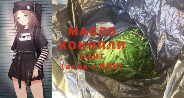 альфа пвп VHQ Осинники