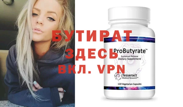 альфа пвп VHQ Осинники
