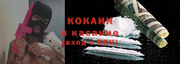 кокаин VHQ Осташков