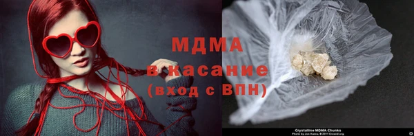 кокаин VHQ Осташков