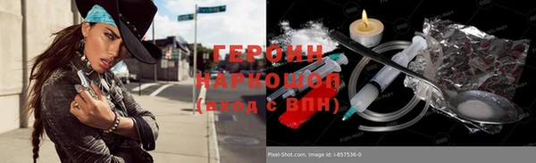 кокаин VHQ Осташков