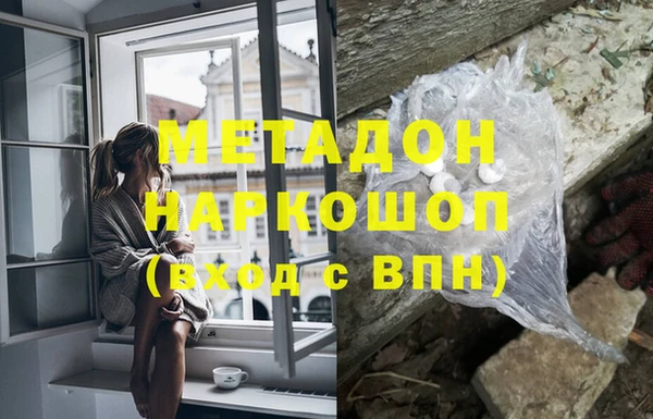 альфа пвп VHQ Осинники