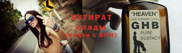 кокаин VHQ Осташков