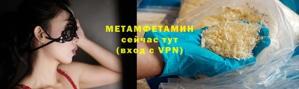 альфа пвп VHQ Осинники