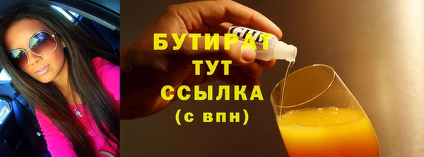 альфа пвп VHQ Осинники