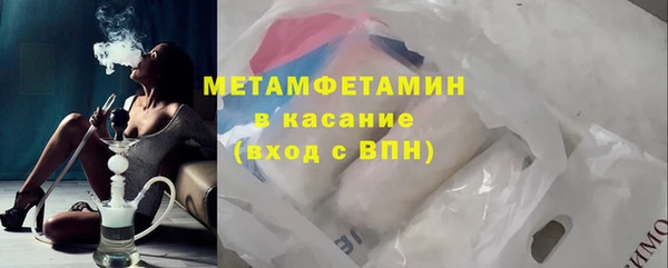 альфа пвп VHQ Осинники