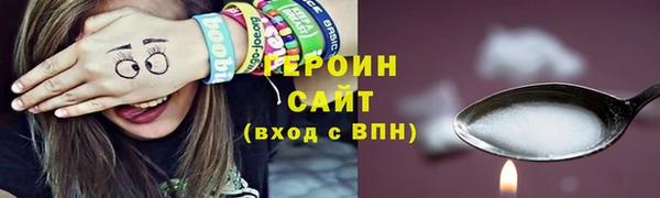 кокаин VHQ Осташков