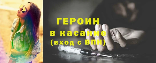 альфа пвп VHQ Осинники