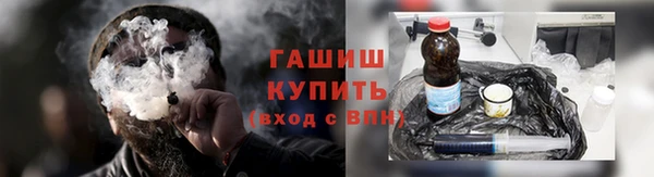 альфа пвп VHQ Осинники