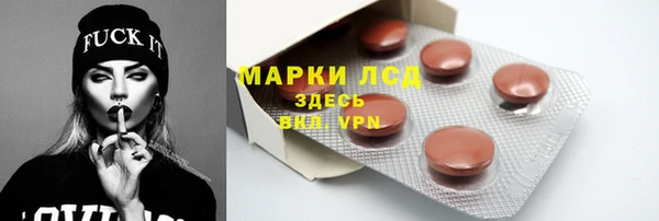 альфа пвп VHQ Осинники