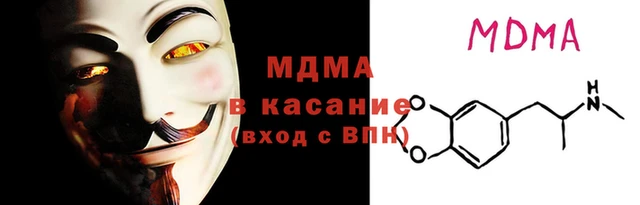 альфа пвп VHQ Осинники