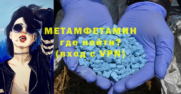 кокаин VHQ Осташков