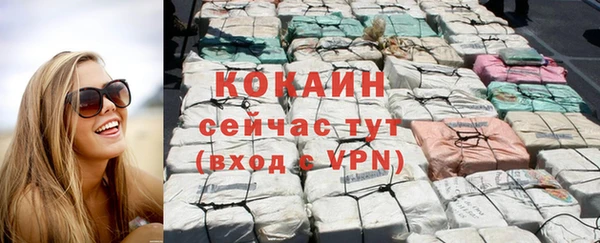 альфа пвп VHQ Осинники
