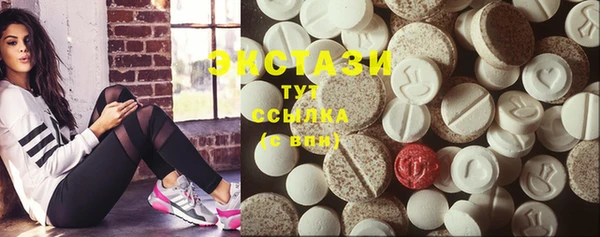 MDMA Premium VHQ Остров