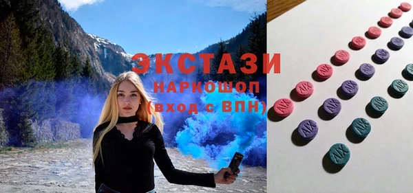 альфа пвп VHQ Осинники