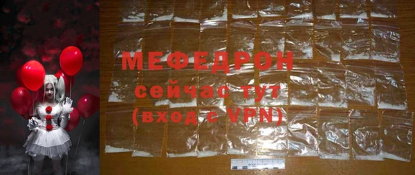 альфа пвп VHQ Осинники