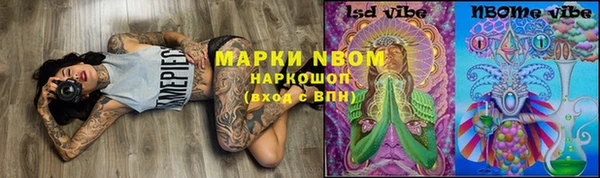 альфа пвп VHQ Осинники