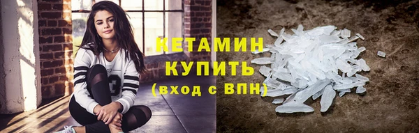 кокаин VHQ Осташков