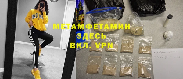 альфа пвп VHQ Осинники