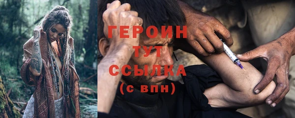 кокаин VHQ Осташков