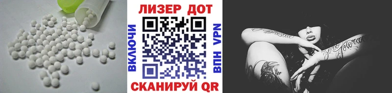 LSD-25 экстази кислота  Купить где  Карабулак 