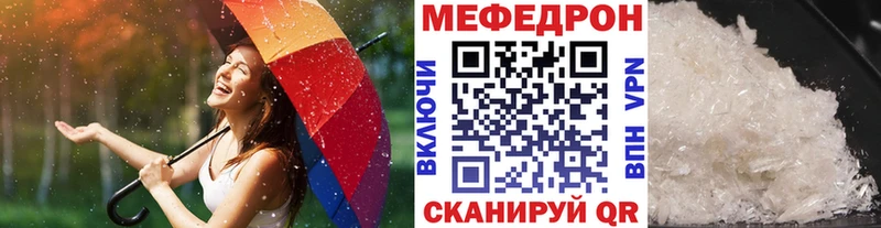 Купить закладки  Карабулак  МЯУ-МЯУ мяу мяу 