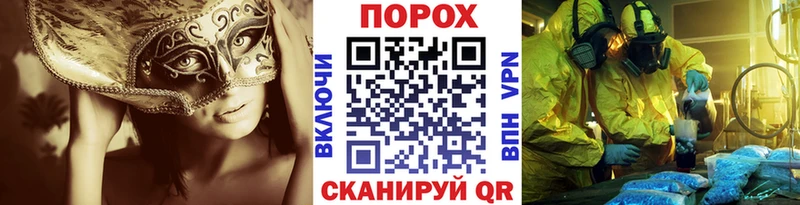 Метамфетамин винт  Купить закладки  Карабулак 